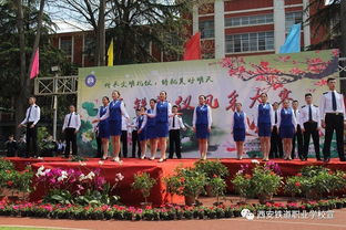 儀態萬方展風采，匠心獨具鑄未來——西安鐵道職業學校禮儀風采大賽決賽圓滿落幕，服裝租賃服務助力賽事精彩呈現